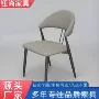 设计师艺术家用卧室餐椅
