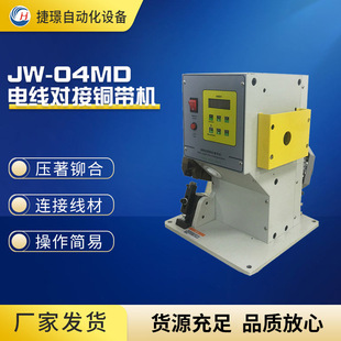 �ݭZ�S��  �o���~���C 늾������~���C JW-04MD�~���C ���ֻ�����