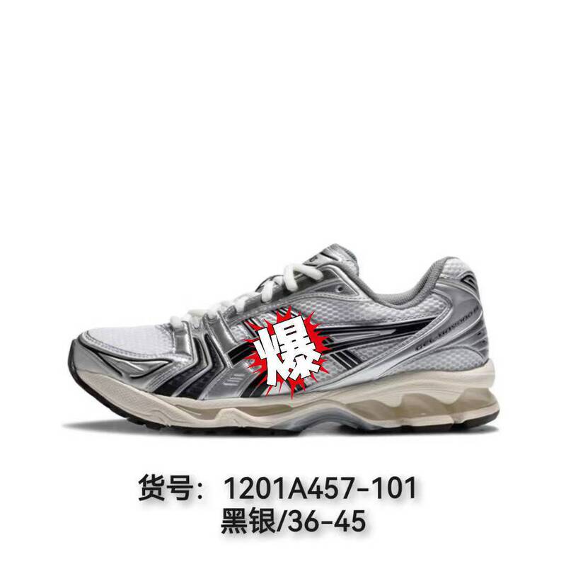 跨境专供亚瑟Gel Kayano14网布面舒适百搭耐磨透气低帮男女跑步鞋|undefined