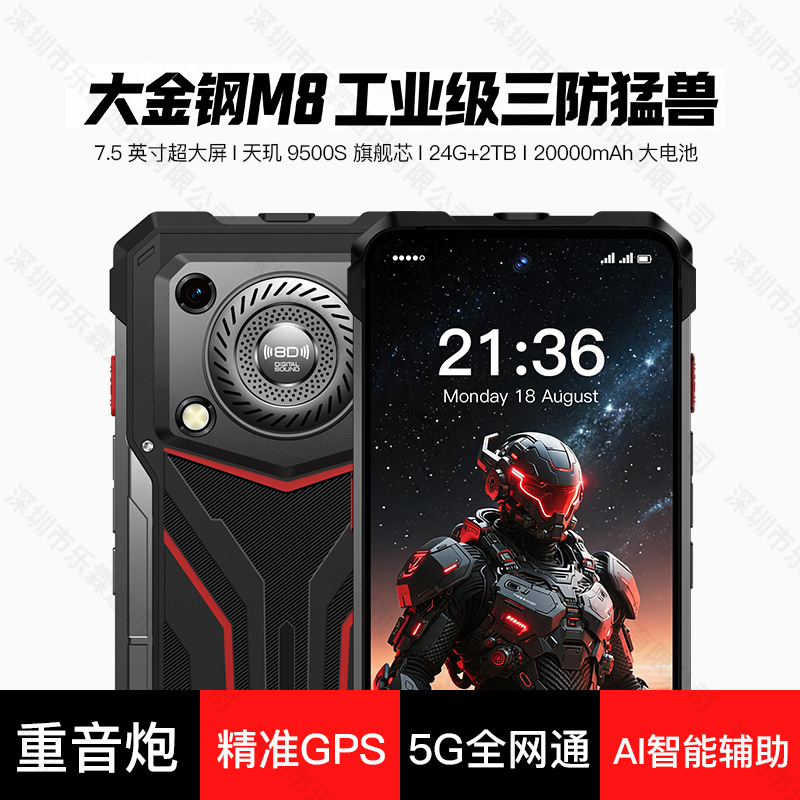 Pure, ad-free, triple-proof, 5G, long battery life, loud sound smartphone, full network compatibility, factory wholesale, dropshipping available
