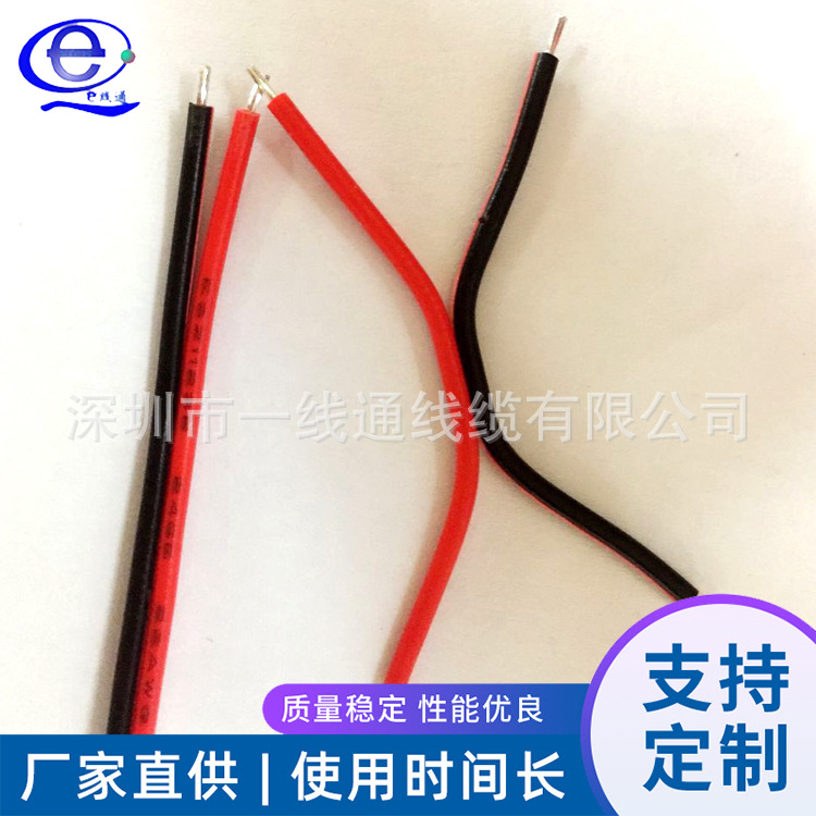 耐高压红黑电源线各种规格款式音响喇叭专用硅胶电源线加工可定