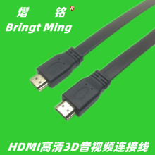 ���SHDTV��ƽ��1.4��3D僽���往hdTV�� ���̾��^�C��30CM 0.5��