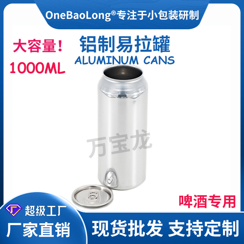 1L���޿���������ƿ�չ��������Ϲ�ơ�ƹ���ˮ���������ܷ���