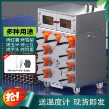 柴火烤红薯机商用烤箱烤地瓜机摆摊煤气烤番薯冰糖雪梨玉米炉包邮