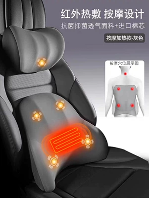 Car waist support light luxury Waist support - physiotherapy-model-headrest-lumbar-support-suit-deep-sky-gray-massage-hot-compress