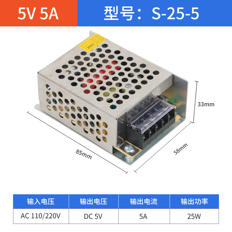 5V5A