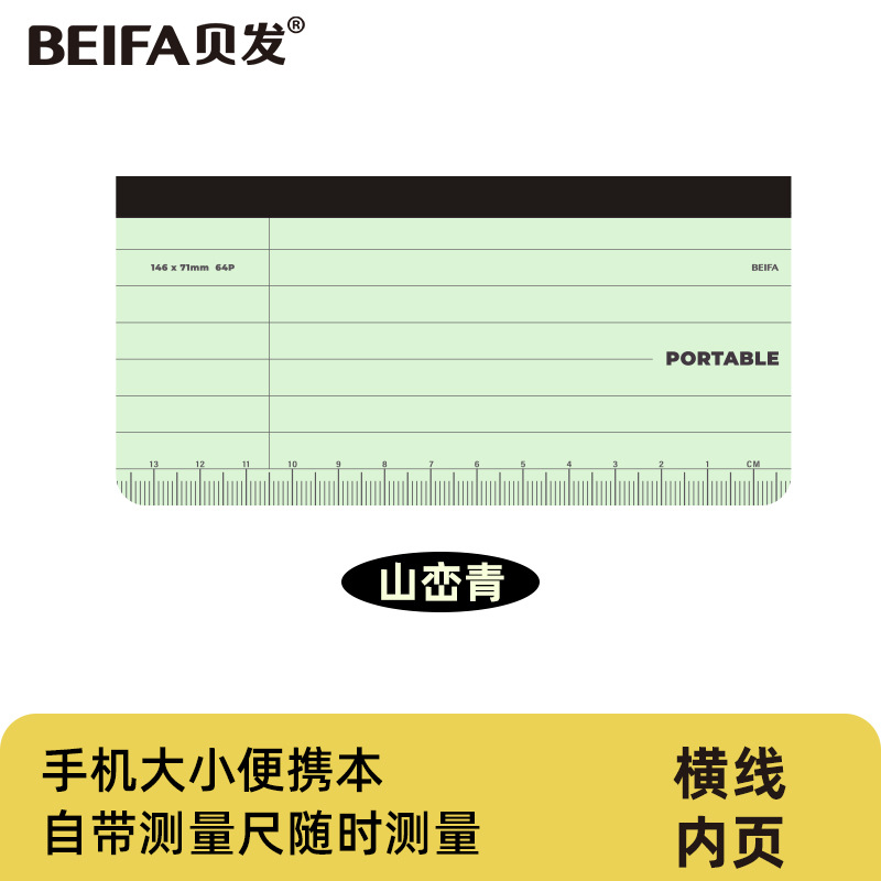Agenda portátil Beifa, mini cuaderno de bolsillo, lindo cuaderno de estudiante, agenda, diario