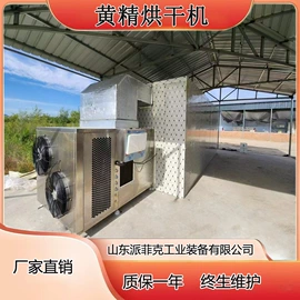 箱式干燥设备;带式干燥设备;其他干燥设备