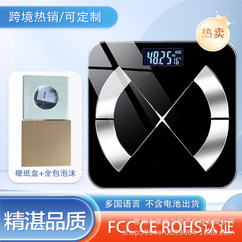 越境人気商品 TEMU Amazon Xiyin Bluetooth対応 大人用体脂肪計 電子体重計 人体計量器 体重計 貿易向け|undefined
