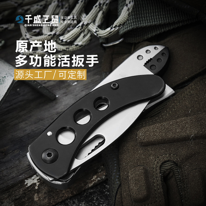 户外多功能钳子 折叠便携式扳手多功能钳便携户外露营多功能工具