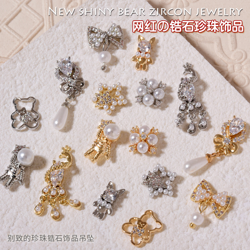 New nail zircon jewelry online celebrity spaceman bear bow all-match pearl pendant metal nail accessories