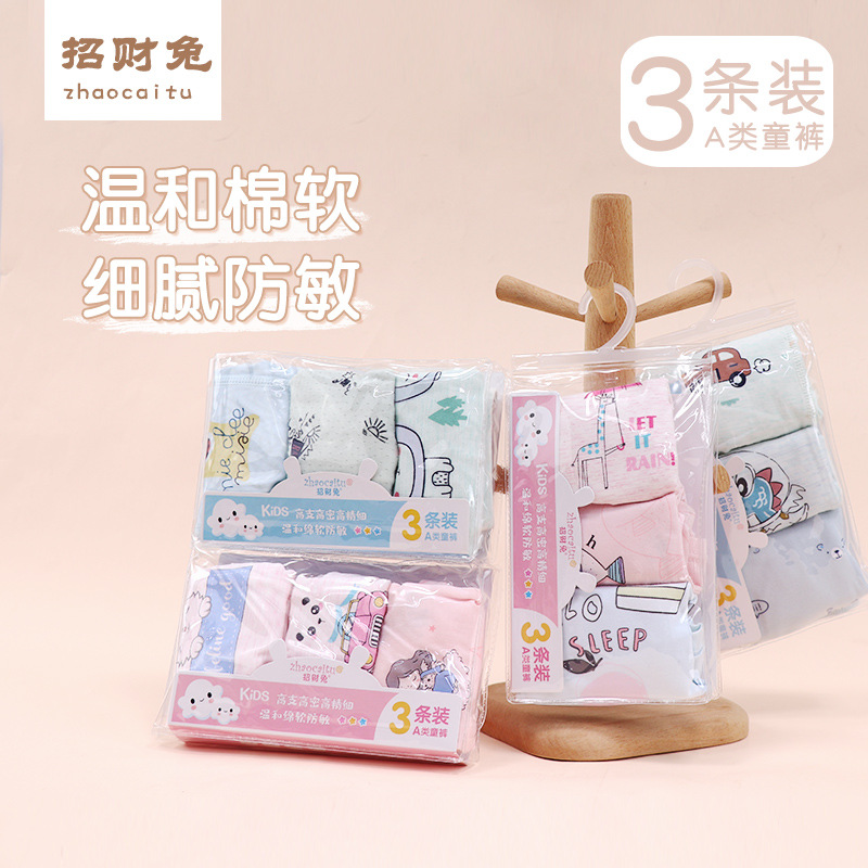 [3 Pack] Children's Underwear Boys' and Girls' Cotton Boxer Panties Cartoon Baby Boxer Pants for Large and Small Children