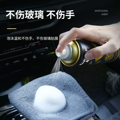 Waterproof Rearview Mirror Hydrophobic Spray – Glass agent