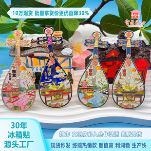 �Ͼ������Ą������N�������ξ��^�V��ɽ�|��ͻȪ�����o��YƷ����