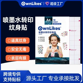 不干胶标签;热转印纸;包装薄膜