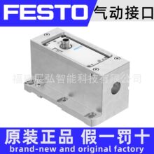 VABA-S6-1-X1 543416  FESTO ��ӽӿ� �y�u���  ȫϵ�п�ԃ�r