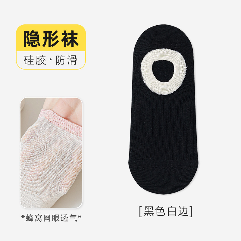 女性用夏用薄手ショートソックス ドーパミンカラー インビジブル 毛玉防止 綿ソックス 日本風配色 キャンディーカラー ノーショーツソックス|undefined