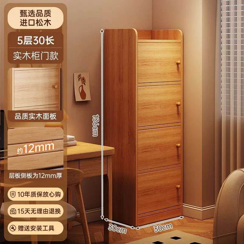 Shelf Rack Freestanding Simple from Yomiego