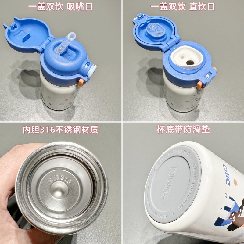 希乐保温杯儿童316不锈钢水杯迷你小学生上学专用吸管杯子口袋杯|undefined