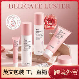 全英文BIOAOUA玫瑰玻尿酸滋润六件套 补水护肤品套装跨境外贸批发
