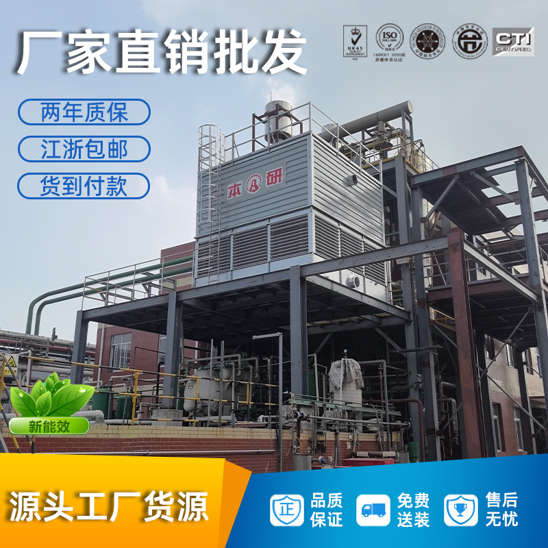 连铸机设备降温逆流冷却塔方形全钢水盘防腐防锈