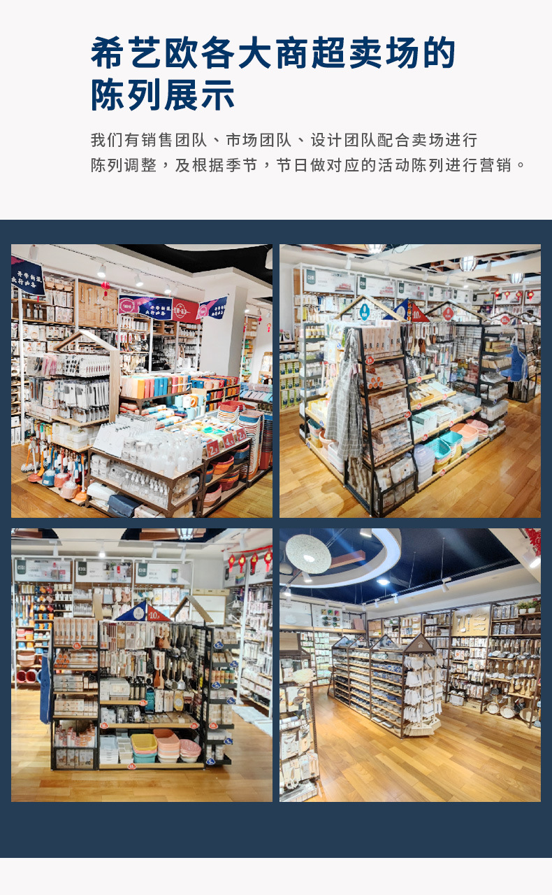 抖音-阿里巴巴-公司介绍补充详情页-1_06