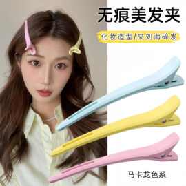 无痕发夹美发专用发型师长嘴夹鸭嘴夹理发店烫染分区定位定型夹子