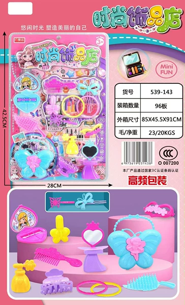 143 Fashion Jewelry Store-High Frequency Blister