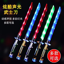 Lightsaber Toys Star Wars Excite Fluorescent SticksΩ