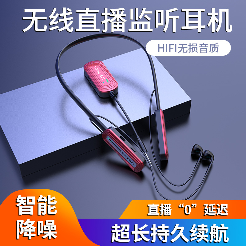 Voice Nair manufacturers customized in-ear high-end 5.8g wireless monitor headphones without delay for sound card mobile phones