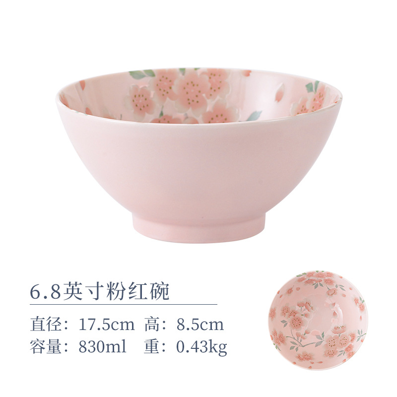 6.8 -инд -розовая чаша