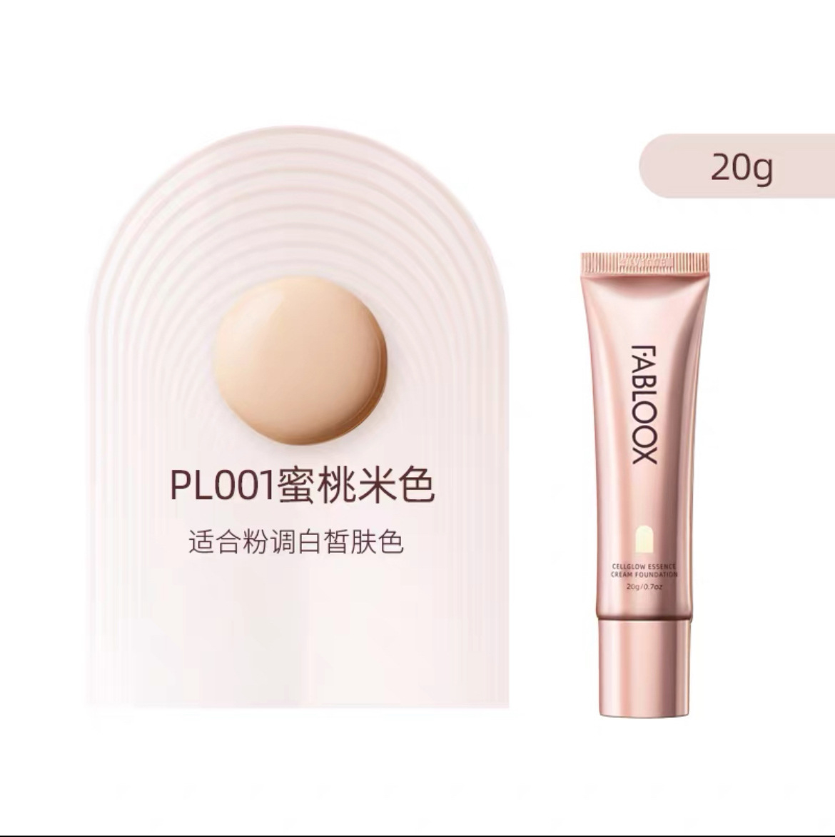 PL001 Peach Beige