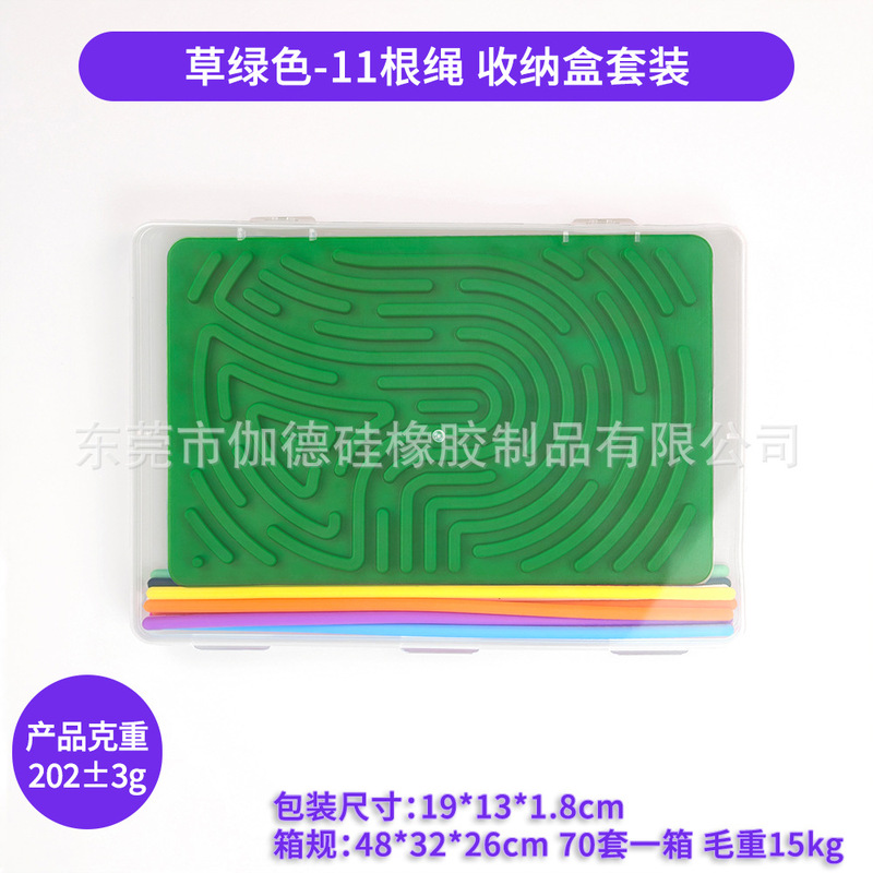 硅胶益智感官活动板Sensory Activity Board儿童减压缓解自闭焦虑|undefined