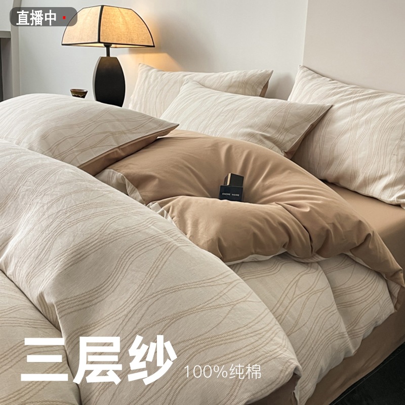 Mother and infant class a cotton washed cotton three-layer yarn four-piece set cotton quilt cover sheet bed hat three-piece bedding 4