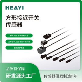 其他传感器;光电传感器;颜色传感器 