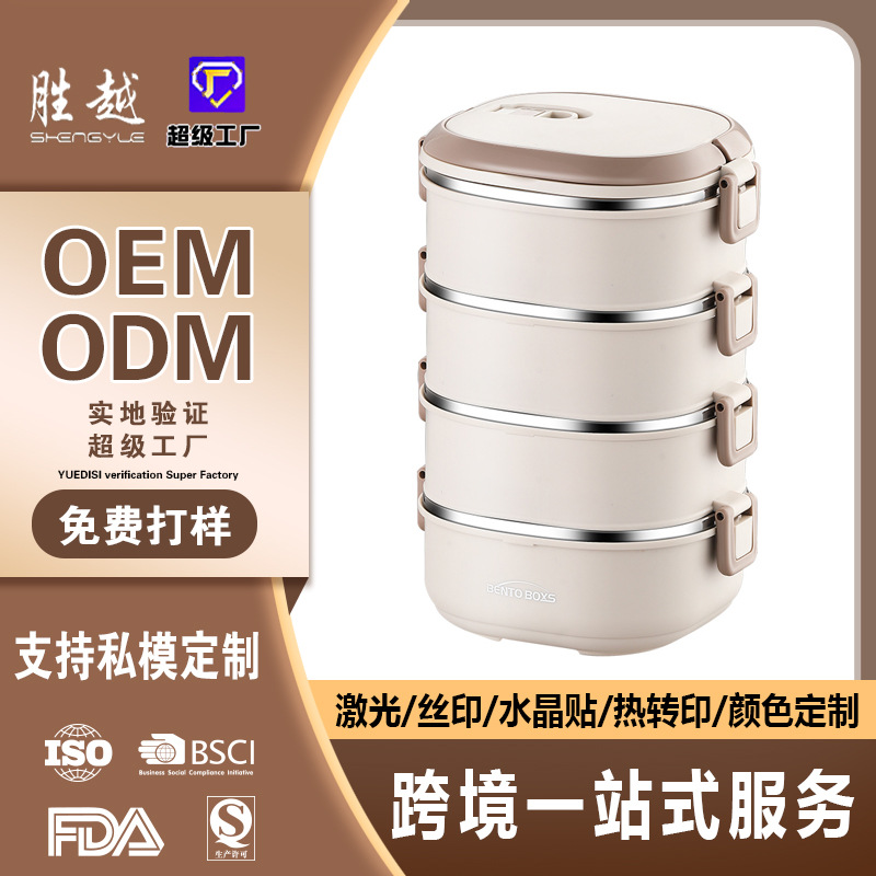 Insulated Lunch Box Stainless Steel Lunch Box Office Student Portable Multi-Layer Lunch Box Bucket Microwave Heatable