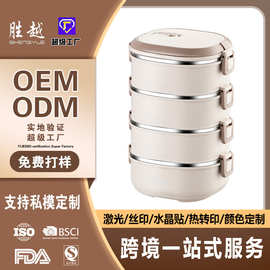 保温饭盒不锈钢便当盒上班族学生便携带饭多层餐盒桶可微波炉加热
