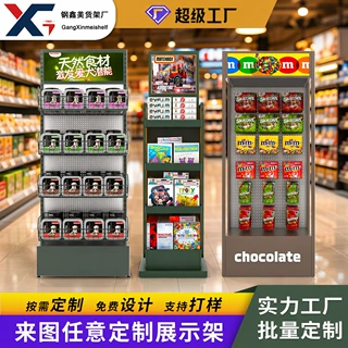 定制商场超市货架便利店零食置物展示架挂钩玩具宠物展架金属货架