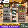 便利店超市定制商场货架