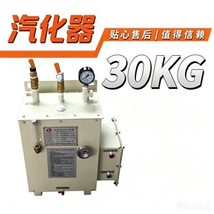 Һ����LPGʯ�͚�Ƶ�ú�������tȼ���C�����⻯���а�⻯�t30kg