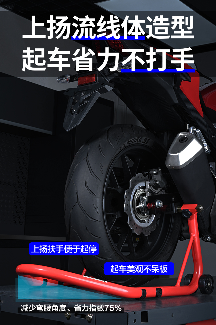 Motorcycle lifting frame front and rear wheel parking frame maintenance parking frame support frame landing gear chain maintenance tool