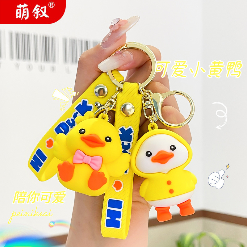 Happy duck cartoon keychain doll pendant exquisite car key chain cute schoolbag ornaments gift wholesale