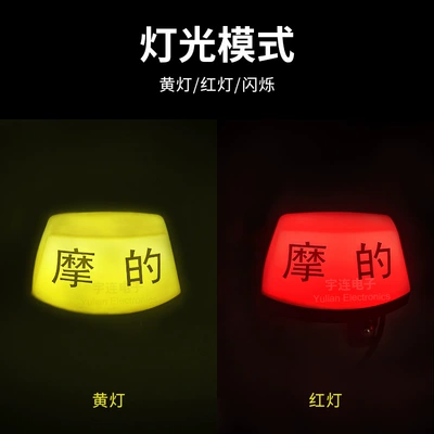 Delivery and Taxi Use, Car speaker/subwoofer