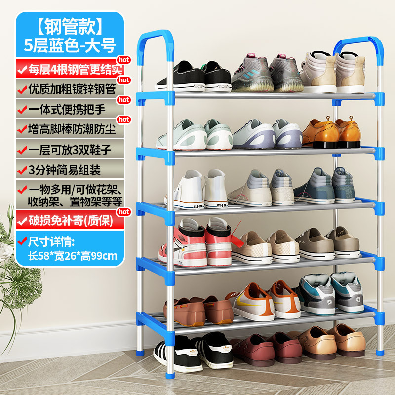 Estante para zapatos Puerta de metal simple Gabinete de zapatos de ensamblaje económico Estante de almacenamiento de plástico de gran altura Estante de dormitorio de hierro forjado