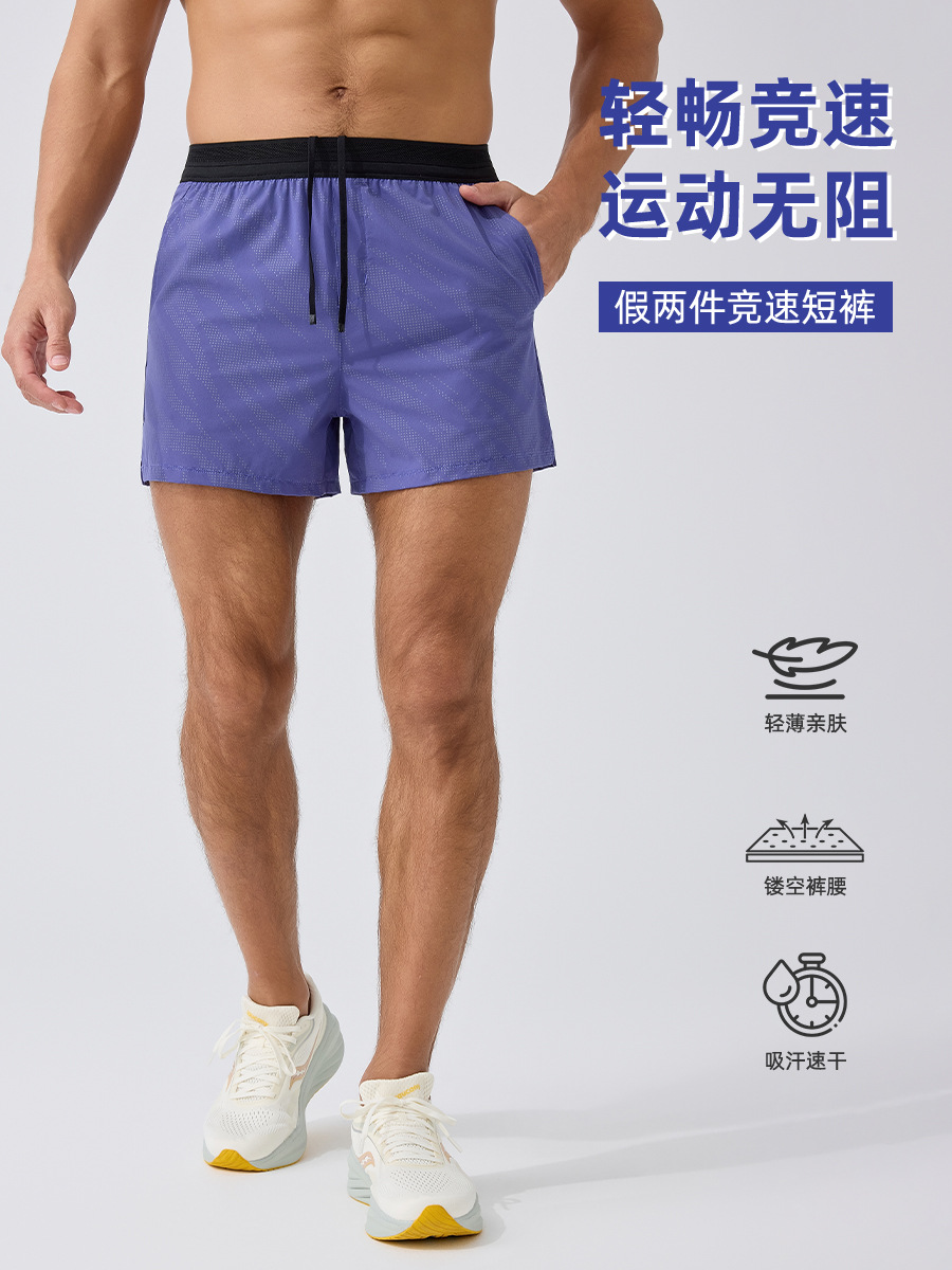 Cross-Border Men's Running Shorts Summer Quick-Drying Training Shorts Outdoor Marathon Casual Breathable Sports Shorts