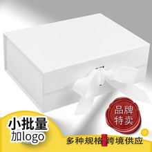 【伙拼】小批量毛巾白色折疊禮盒批發硬純內衣包裝盒杯子禮品盒子