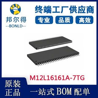 长期供应M12L16161A-7TG 3.3V 1*16 SDRAM 集成电路 存储器芯片
