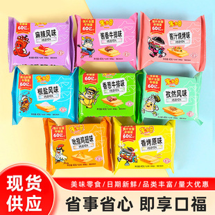 �׶��濾���xƬ40g���xƬ���z�^Ƭ������k��������С����ʳƷ