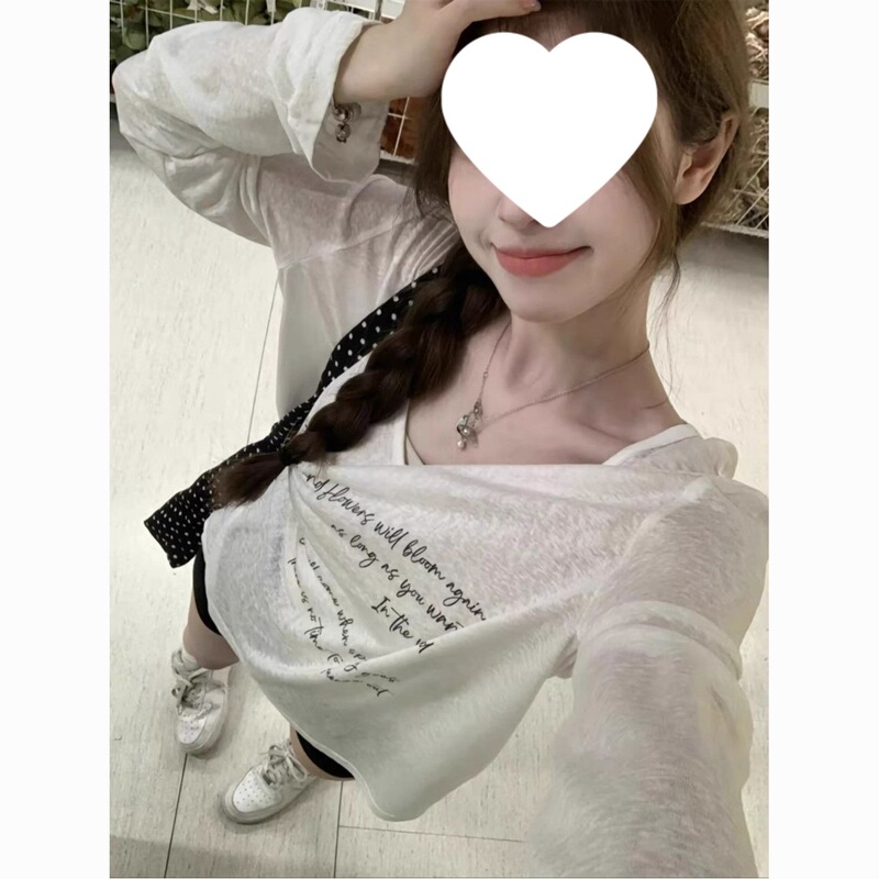 Two-piece Lazy Style Summer Thin Camisole Spice Girls suit Long-sleeved T-shirt Women's Loose Sun Protection Blouse Top