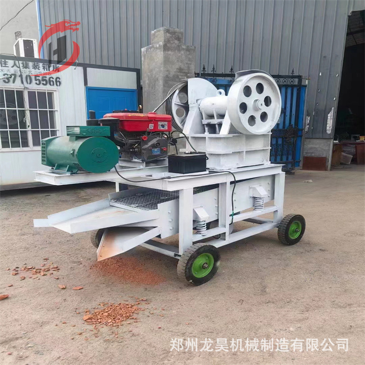 油电两用移动鄂式破碎机 矿渣矿石鄂破碎石机混凝土煤矸石粉碎机